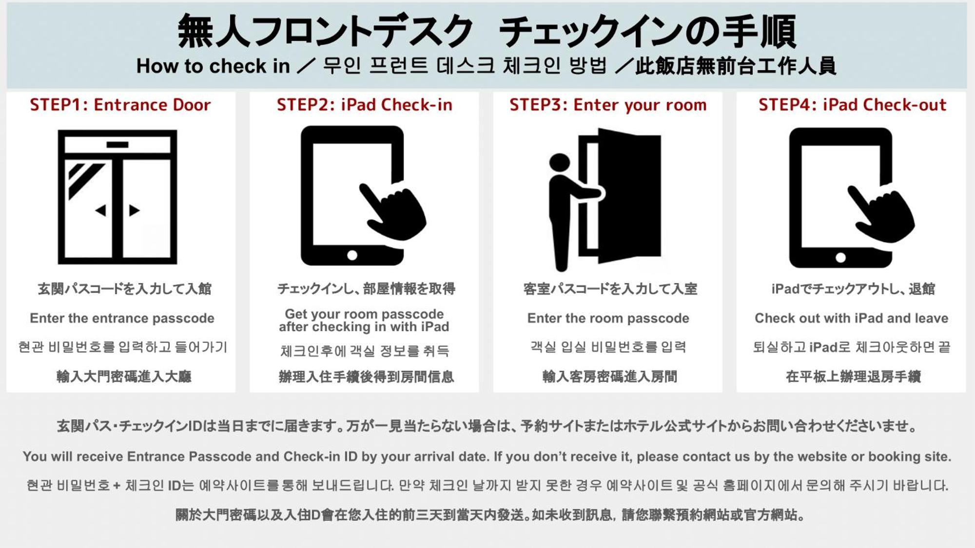 グランドベース福岡天神アパートホテル エクステリア 写真